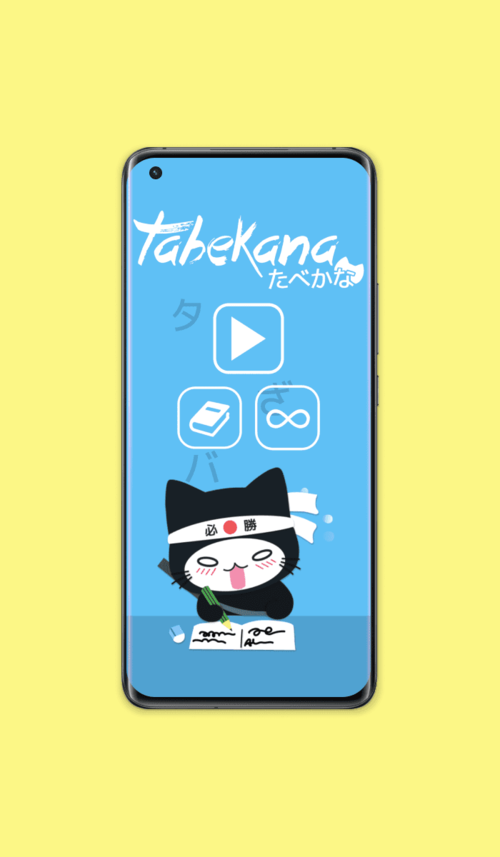 Tabekana Japanese learning game screenshot